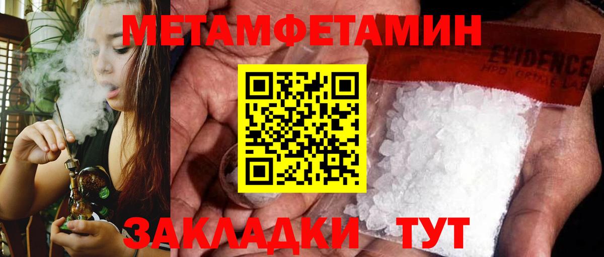 АМФЕТАМИН 98% Лесной