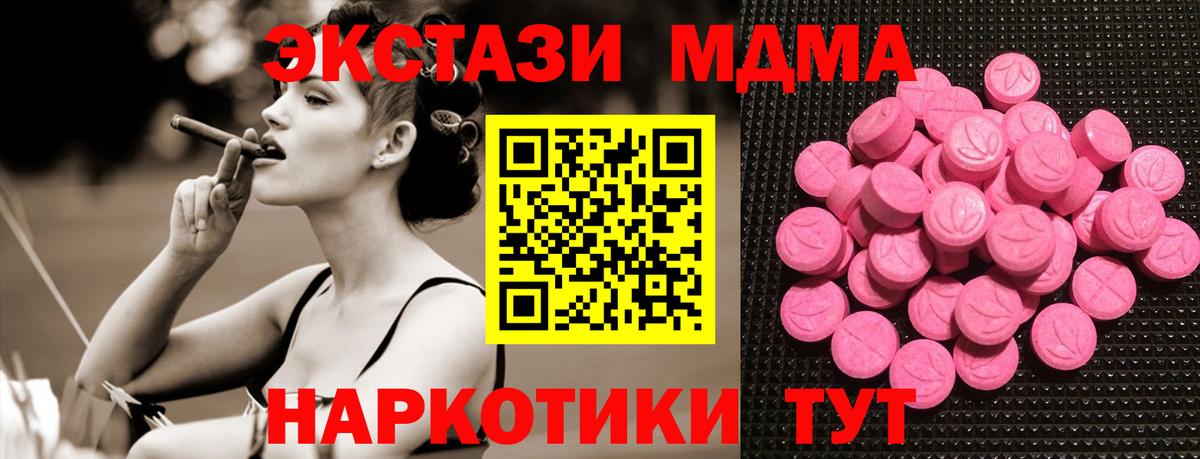 blacksprut ссылка  Экстази  Вход с VPN  Лесной  Ecstasy louis Vuitton  ЭКСТАЗИ 280 MDMA 