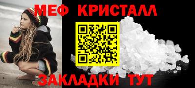 метамфетамин Бузулук