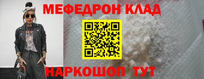 скорость Будённовск