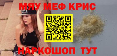 метамфетамин Бузулук