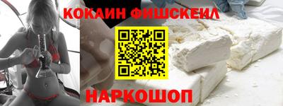 метамфетамин Бузулук