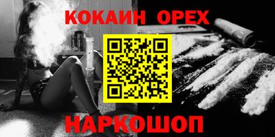 метамфетамин Бузулук