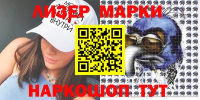 метамфетамин Бузулук