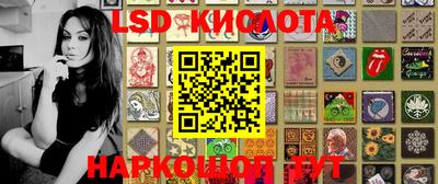 стафф Бугуруслан