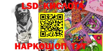 стафф Бугуруслан