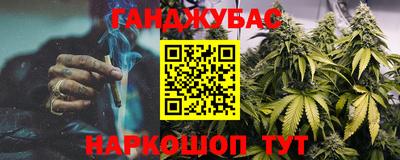 метамфетамин Бузулук