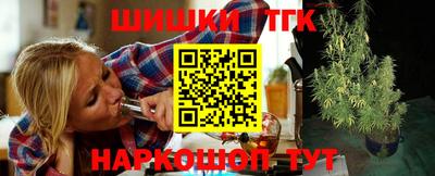 метамфетамин Бузулук