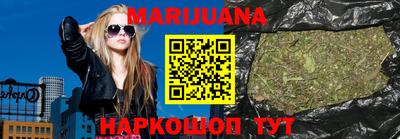 стафф Бугуруслан