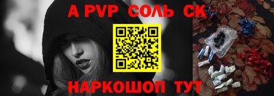 стафф Бугуруслан