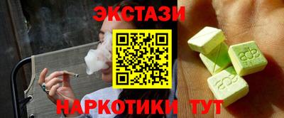 стафф Бугуруслан