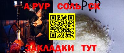 метамфетамин Бузулук