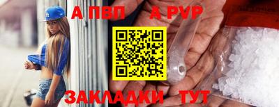 стафф Бугуруслан