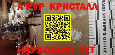 метамфетамин Бузулук