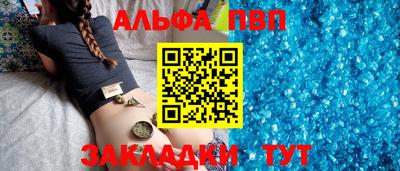 стафф Бугуруслан