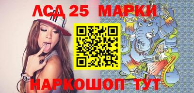 метамфетамин Бузулук
