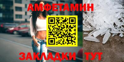 скорость Будённовск