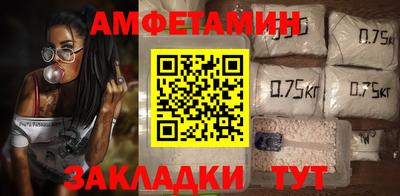 стафф Бугуруслан
