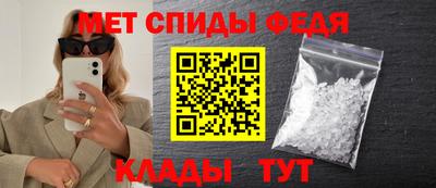 скорость Будённовск
