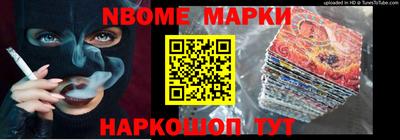 метамфетамин Бузулук
