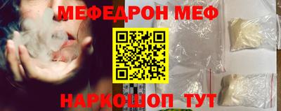 метамфетамин Бузулук