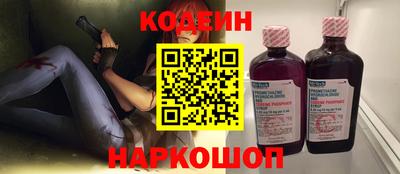 скорость Будённовск
