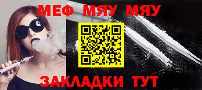 стафф Бугуруслан