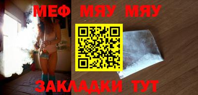 стафф Бугуруслан