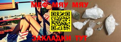метамфетамин Бузулук