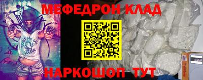 скорость Будённовск