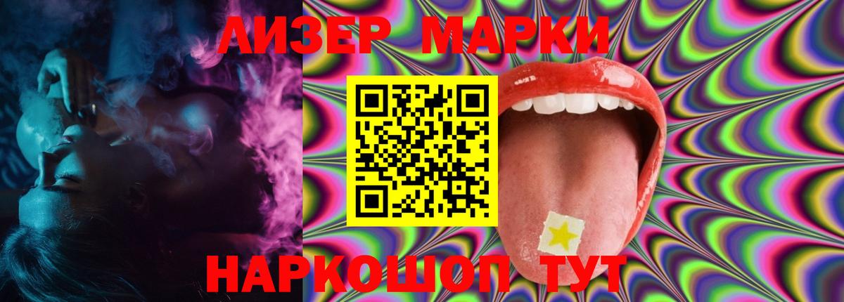 Лсд 25 экстази кислота  Вход с VPN  Лсд 25 экстази кислота  KRAKEN как зайти  Лесной 