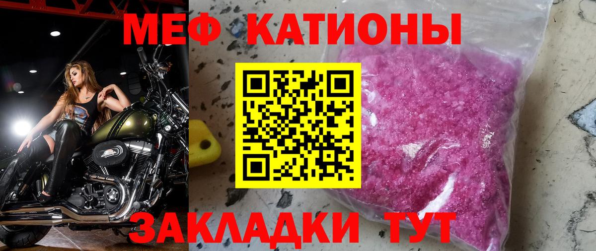 Лесной  Меф мука  Вход с VPN  Меф  купить наркоту  blacksprut tor  Мефедрон 4 MMC 