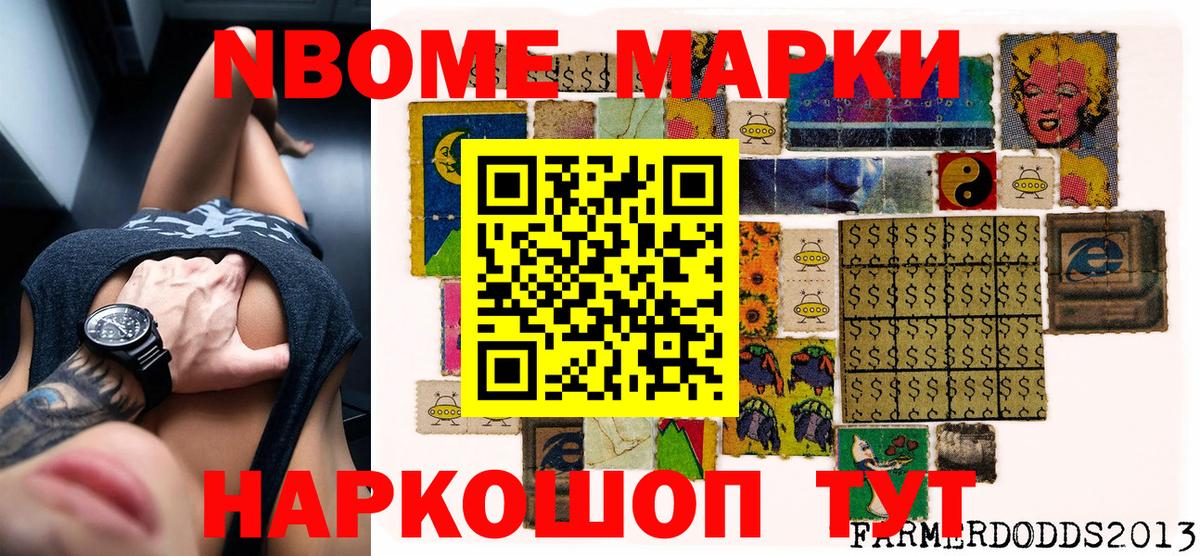 Лесной  Наркотические марки 1,5мг  Вход с VPN  Наркотические марки 1,5мг 