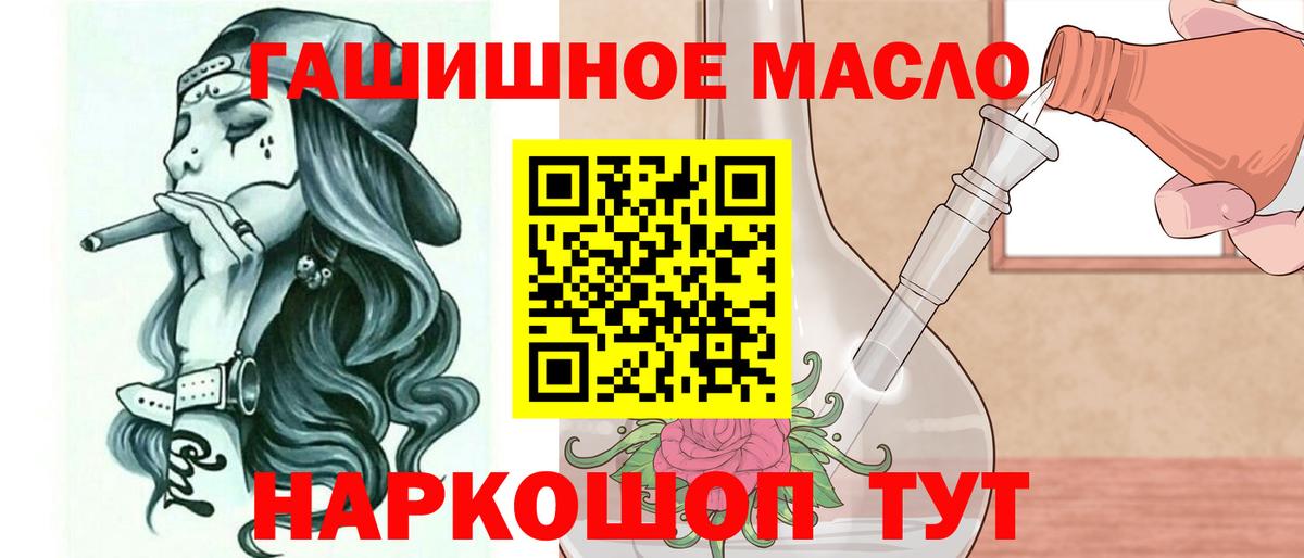 Лесной  Дистиллят ТГК Wax  Вход с VPN  Дистиллят ТГК Wax 