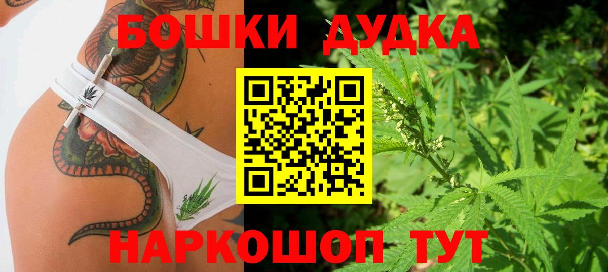 Марихуана VHQ  Бошки марихуана White Widow  Лесной  Вход с VPN 